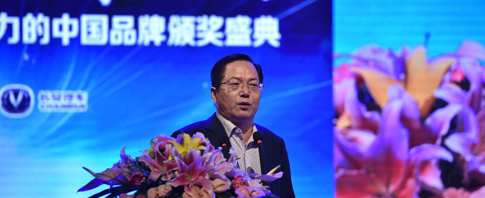 經(jīng)濟(jì)學(xué)家、中國人民銀行研究局研究員鄒平座致辭