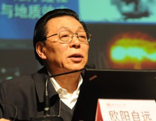 中科院院士歐陽(yáng)自遠(yuǎn):科技為人類(lèi)造福是一個(gè)大方向