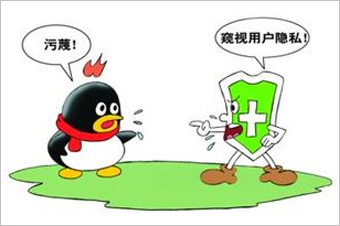 360訴騰訊壟斷案最初源于2010年的&ldquo;3Q大戰(zhàn)&rdquo;。 雖然一審法院認(rèn)定騰訊強(qiáng)迫用戶進(jìn)行&ldquo;二選一&rdquo;的做法屬于限制交易行為，但由于法院同時(shí)認(rèn)定騰訊不具有市場(chǎng)支配地位，因而認(rèn)為其行為不構(gòu)成濫用市場(chǎng)支配地位。最終，廣東省高院駁回了原告360的全部訴訟請(qǐng)求。