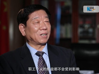 社保費(fèi)率降低，職工權(quán)益是否受影響？