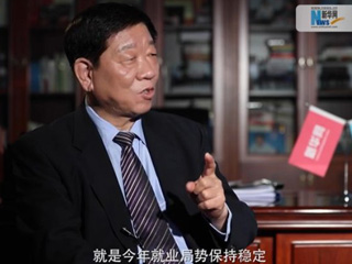 人社部工作連著千家萬(wàn)戶，你最牽掛的是什么？