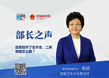 二孩生了咋辦？看病時間長怎么解決？