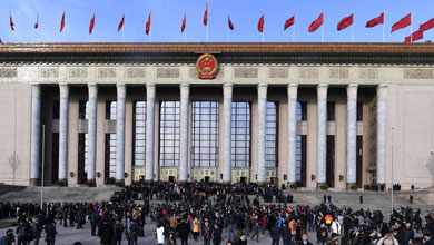 政協(xié)十二屆五次會議第二次全體會議