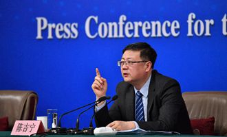陳吉寧就&ldquo;加強生態(tài)環(huán)境保護&rdquo;答記者問