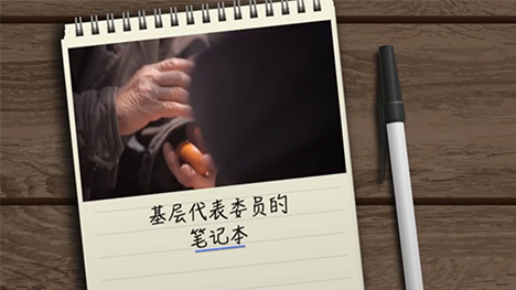 老人的今天，我們的明天