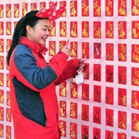 這個(gè)春節(jié)，你是&ldquo;賺&rdquo;了，還是&ldquo;賠&rdquo;了？