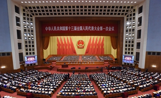 十三屆全國人大一次會(huì)議在京開幕