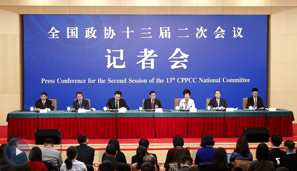 政協(xié)委員談打贏防范化解重大風險、精準脫貧、污染防治三大攻堅戰(zhàn)