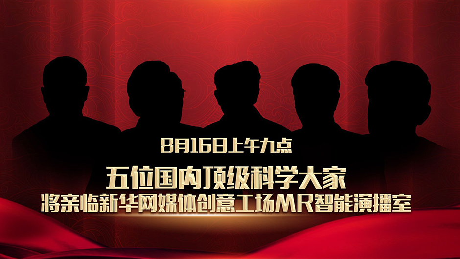 國家的需要，就是他們的選擇！