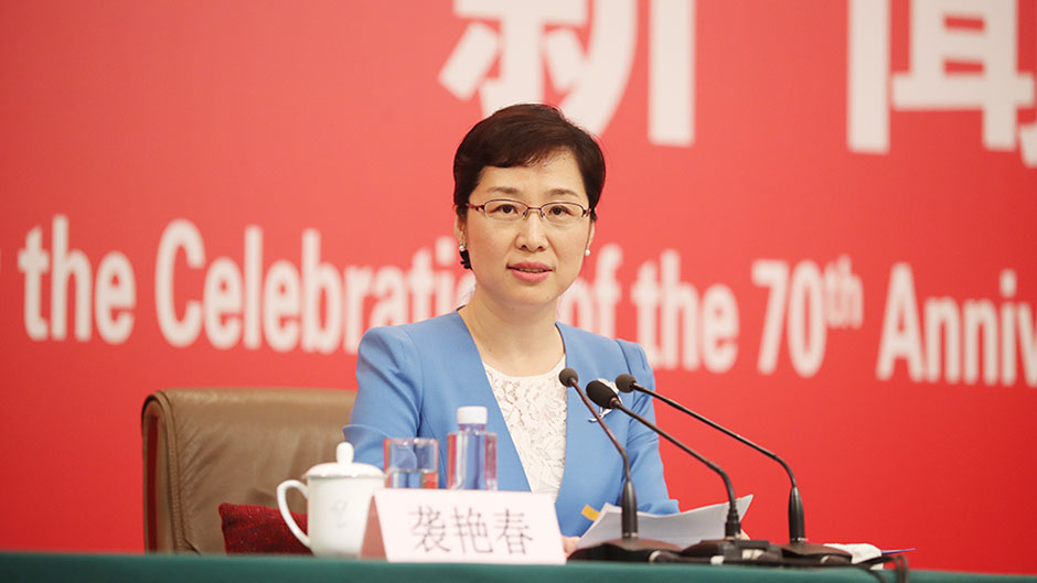 國(guó)新辦新聞局副局長(zhǎng)、新聞發(fā)言人襲艷春