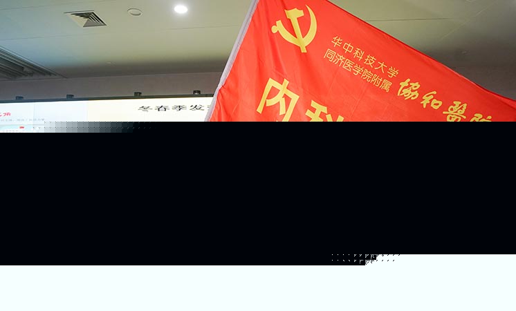 新華社評論員：危難時(shí)刻，黨員干部要挺身而出