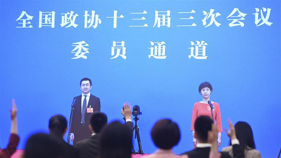 全國(guó)政協(xié)十三屆三次會(huì)議第三場(chǎng)&ldquo;委員通道&rdquo;