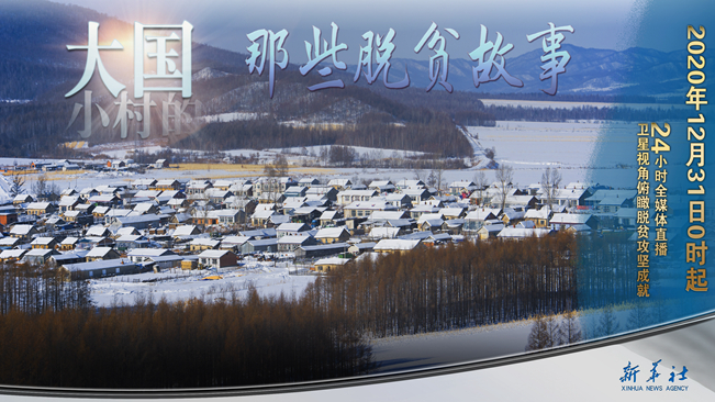 今年跨年不蹦迪！來點(diǎn)不一樣的，請進(jìn)