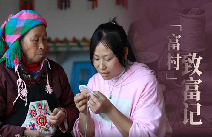 凝心聚力，&ldquo;富村&rdquo;戰(zhàn)貧