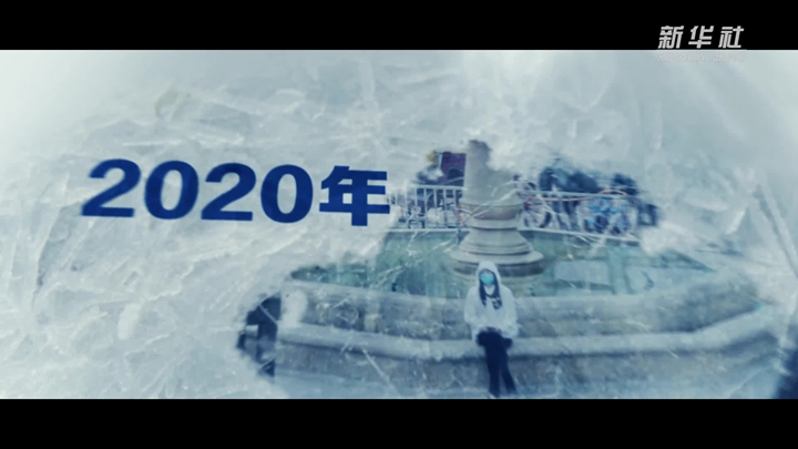 向上生長的力量&mdash;&mdash;致我們拼過的2020