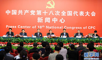 十八大集體采訪：實(shí)施創(chuàng)新驅(qū)動(dòng)戰(zhàn)略，加快轉(zhuǎn)型發(fā)展步伐