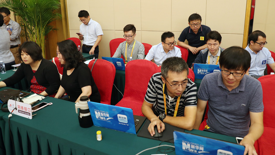 新華網對發(fā)布會進行現(xiàn)場直播