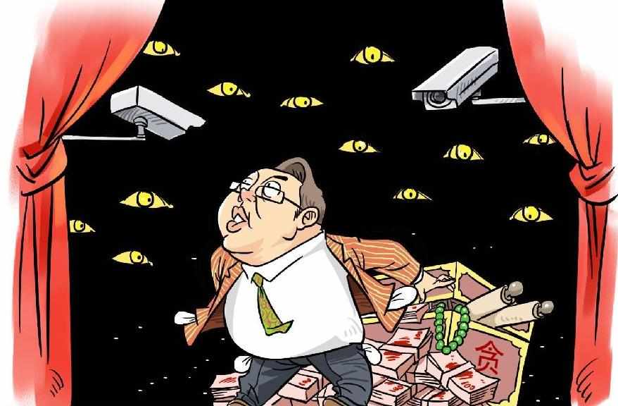 [十八大&middot;反腐倡廉]無處可藏