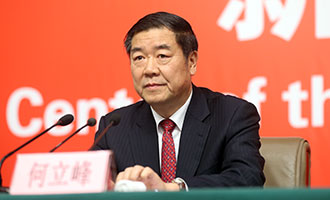 國(guó)家發(fā)展改革委黨組書(shū)記、主任何立峰