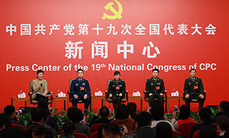 集體采訪活動(dòng)現(xiàn)場