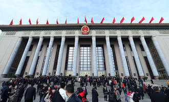 十三屆全國人大一次會(huì)議開幕