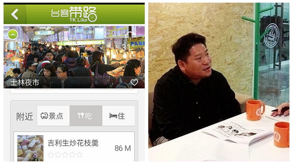 &ldquo;臺(tái)客帶路&rdquo;：讓陸客游寶島 輕松&ldquo;趴趴走&rdquo;