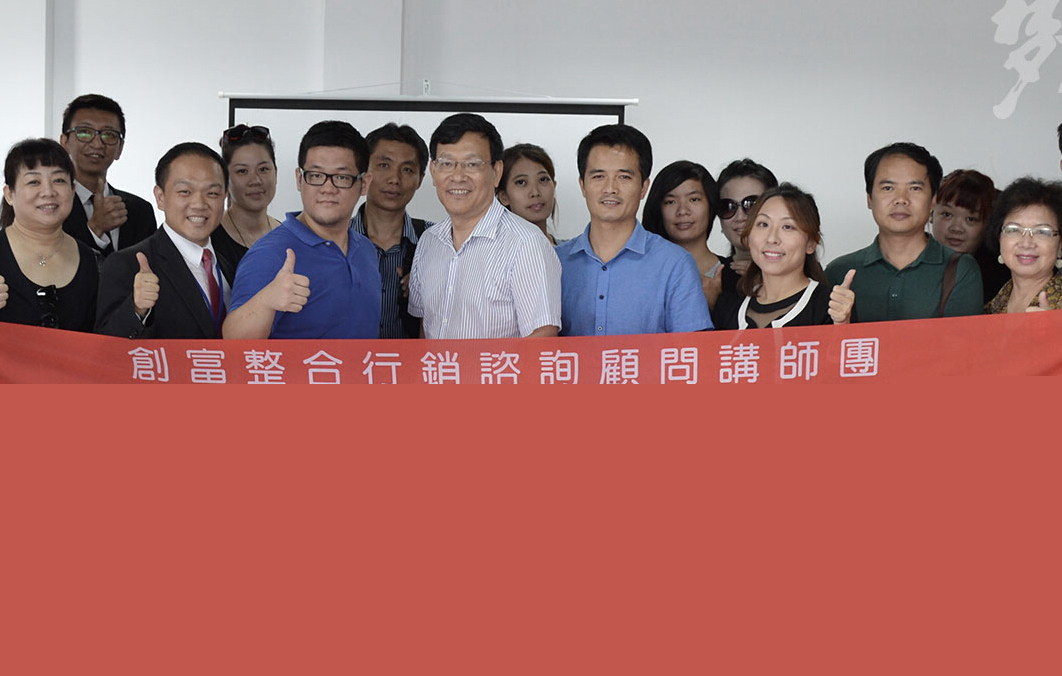 臺(tái)商&ldquo;創(chuàng)二代&rdquo;心中的&ldquo;兩岸搭橋夢(mèng)&rdquo;