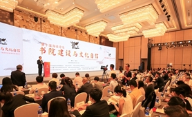 兩岸國(guó)學(xué)專家考察廈門(mén)社區(qū)書(shū)院建設(shè)