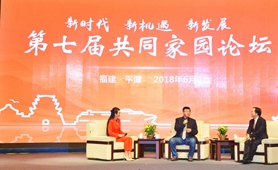 &ldquo;登陸&rdquo;臺(tái)青的&ldquo;小確幸&rdquo;與&ldquo;大未來(lái)&rdquo;