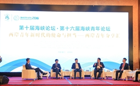 創(chuàng)業(yè)大陸：兩岸青年攜手，美好未來(lái)招手