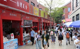 &ldquo;陸配&rdquo;嘉年華：愛，跨越一灣淺淺海峽