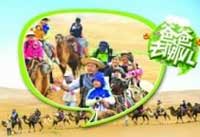 親子節(jié)目爸爸齷齪事？