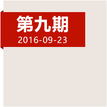 登高原爬雪山，紅軍如何克服身心雙重考驗(yàn)？