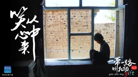 孩子，愿你笑從心中來！