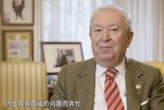 持續(xù)關(guān)注！新華社大型紀(jì)錄片《&ldquo;一帶一路&rdquo;上的智者》（下集）