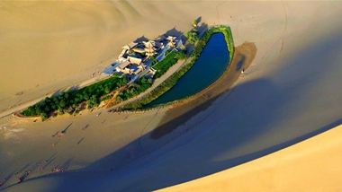 生態(tài)中國&middot;九色甘南綴隴原