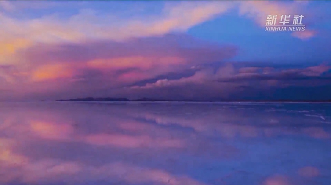 來(lái)中國(guó)&ldquo;天空之鏡&rdquo;打卡吧！