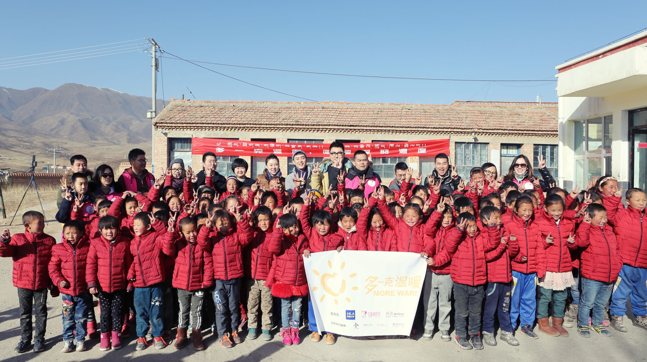 2016年11月28日，&ldquo;多一克溫暖&rdquo;項(xiàng)目走進(jìn)青海同仁扎毛鄉(xiāng)卡蘇乎村幫扎學(xué)校，為孩子們送去羽絨服。獨(dú)立音樂人好妹妹樂隊(duì)與海瀾之家一起走進(jìn)藏區(qū)，創(chuàng)作了《多一克溫暖》同名主題曲，讓溫潤的暖流又多了一克動(dòng)人的律動(dòng)。
