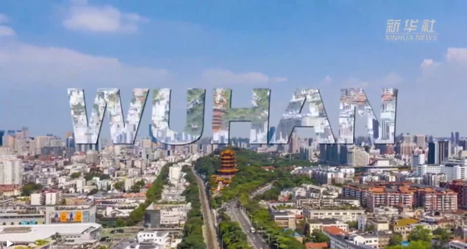 新華全媒+｜世界五大洲，今天看武漢！20國(guó)友人說出他們心中的武漢