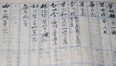 這本冊(cè)子，幫烈屬圓了尋親夢(mèng)