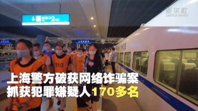 新華全媒+丨直播賣萌，微信網(wǎng)戀 &ldquo;美女主播&rdquo;竟如此套路！