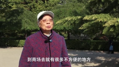 智能手機(jī)時(shí)代，老人們有話要說