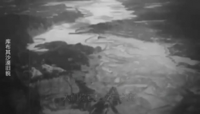 漠上花開！庫布其沙漠上演綠色奇跡