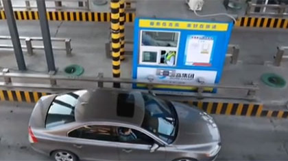 ETC卡拔卡通行收費站可以省錢？ 相關部門回應：依然扣費