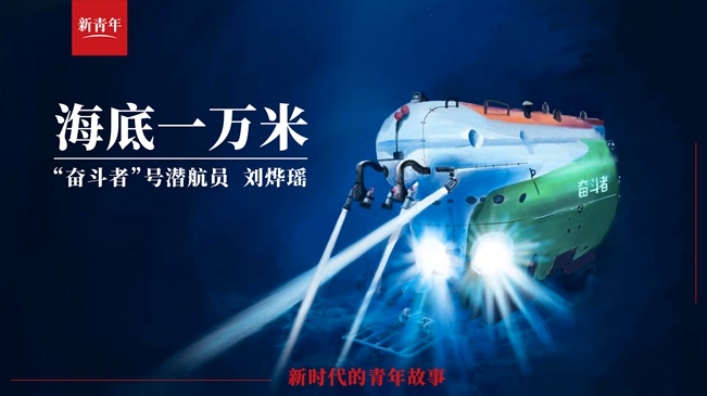 潛進(jìn)！潛進(jìn)！潛進(jìn)進(jìn)！