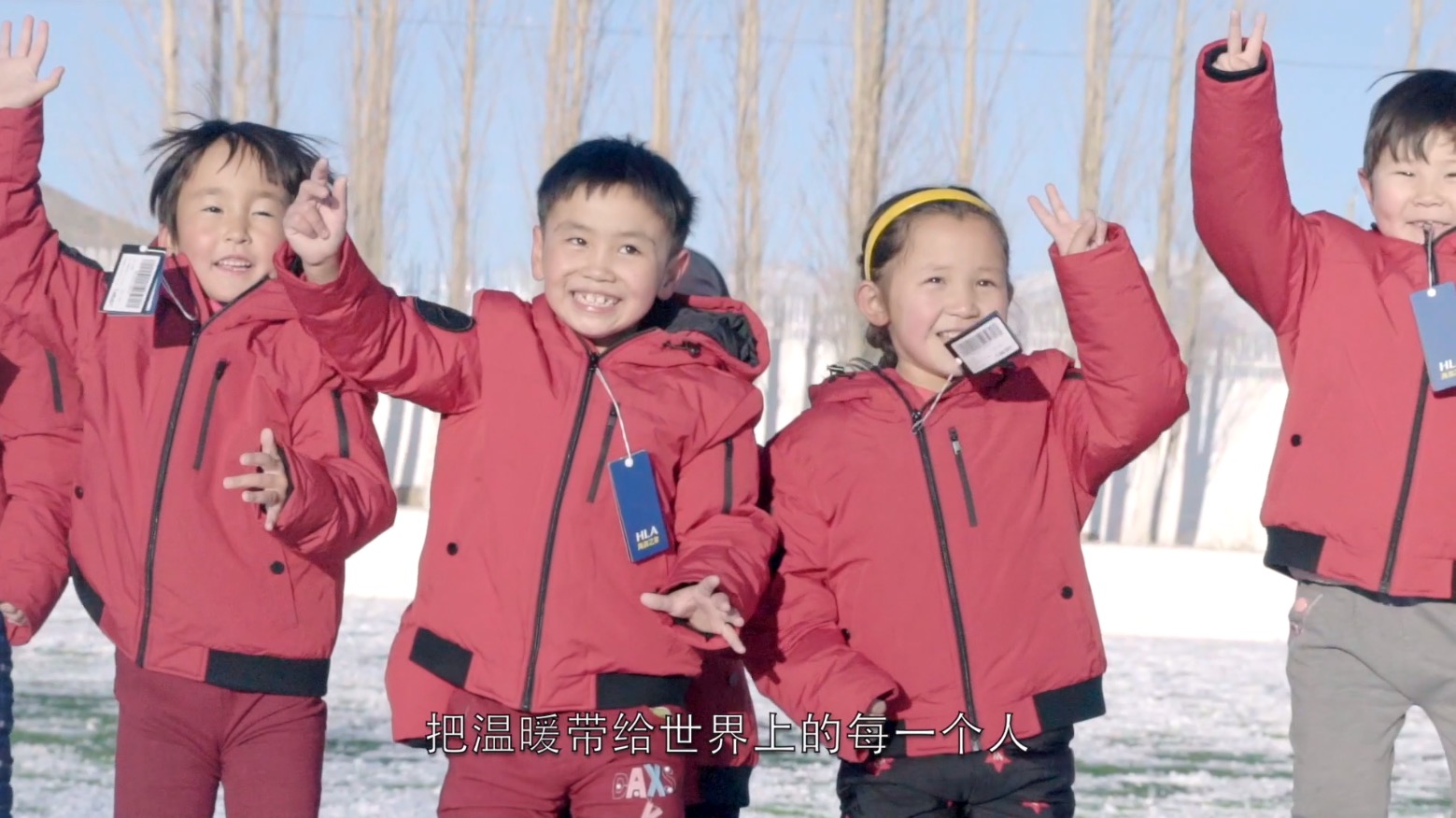 多一克溫暖三年而立，海瀾之家堅(jiān)信善小而愛大