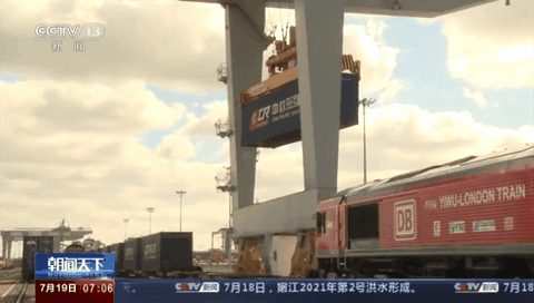 中歐班列累計開行突破4.1萬例：延續(xù)增長勢頭 打造貿易暢通&ldquo;穩(wěn)定器&rdquo;