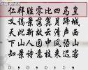 李白忙&ldquo;預(yù)言&rdquo; 認真你就輸了