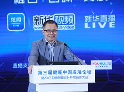 中國醫(yī)師協(xié)會介入分會副會長、東南大學(xué)中大醫(yī)院院長滕皋軍發(fā)言