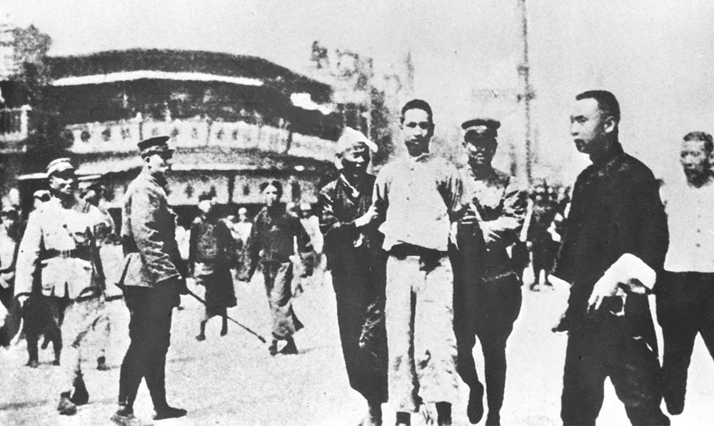1927年4月12日 &ldquo;四?一二&rdquo;反革命政變，國民黨反動派捕殺大批共產(chǎn)黨員和工人、學(xué)生、群眾